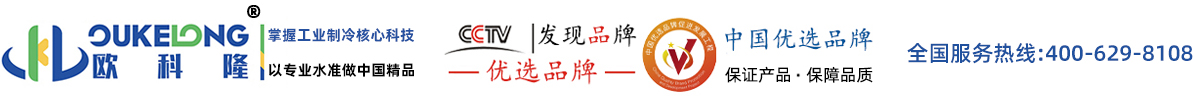 深圳歐科隆科技實業(yè)有限公司